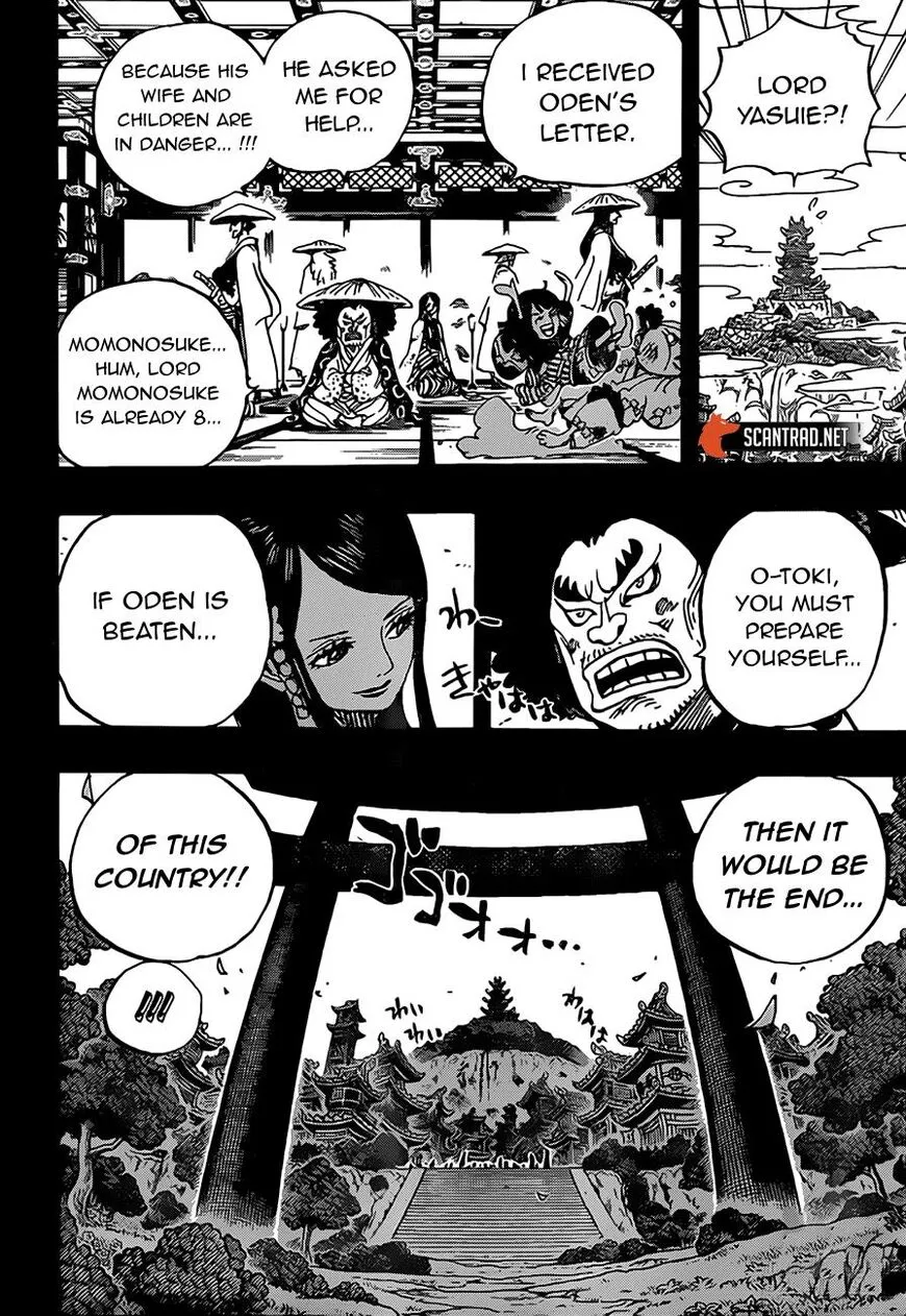 One Piece - undefined - Page 8