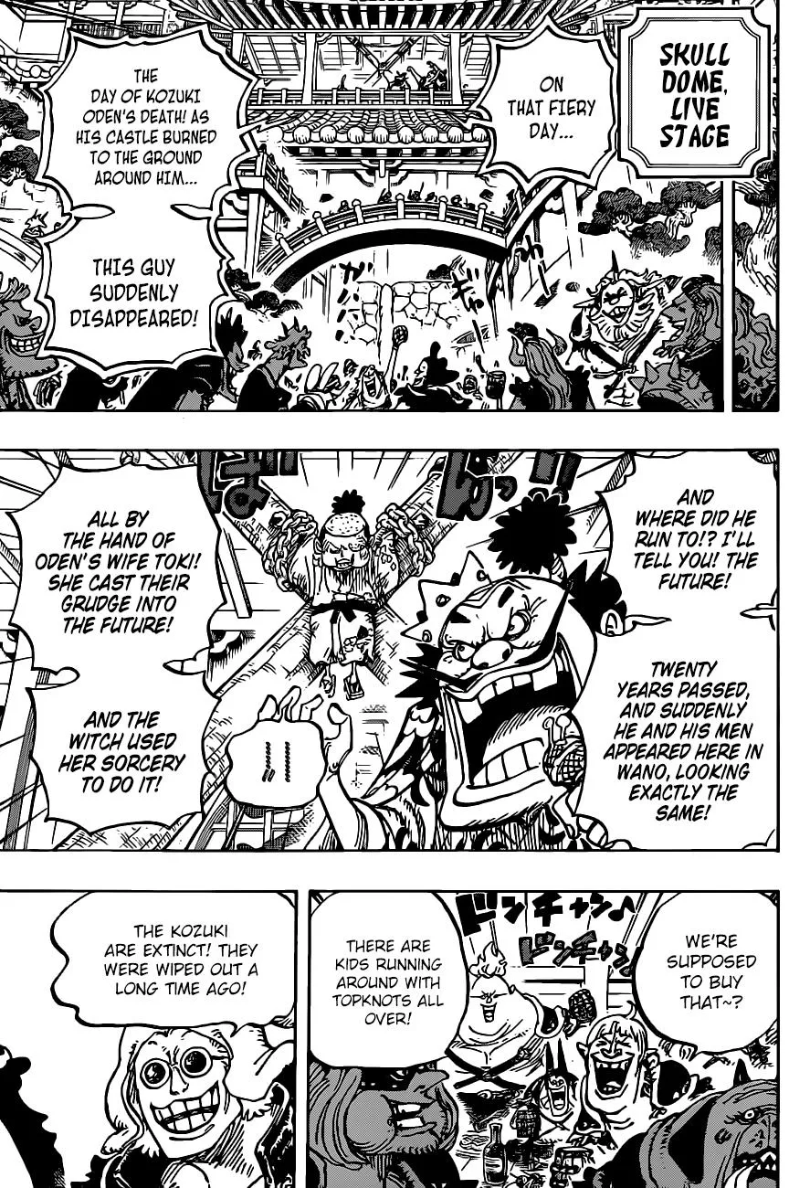 One Piece - undefined - Page 7