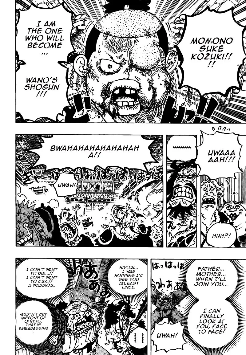 One Piece - undefined - Page 11