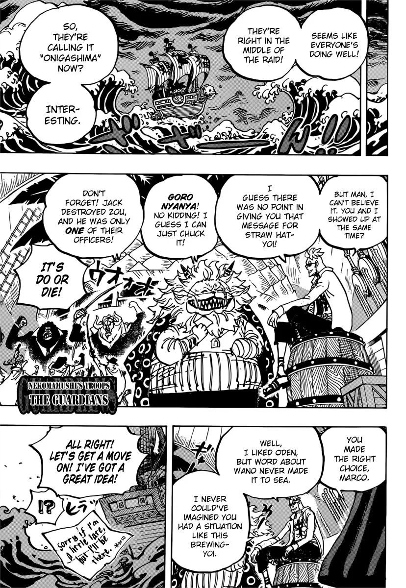 One Piece - undefined - Page 11