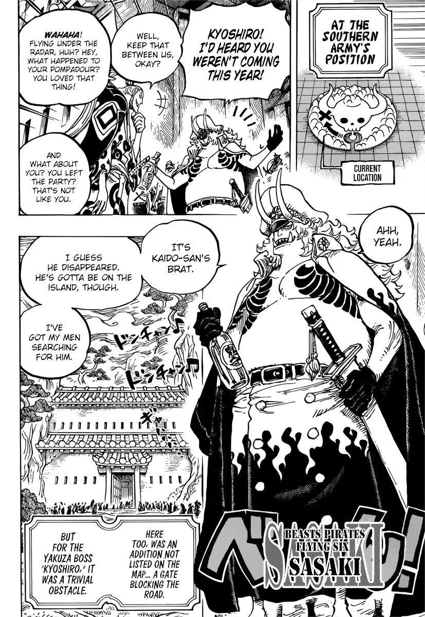 One Piece - undefined - Page 12