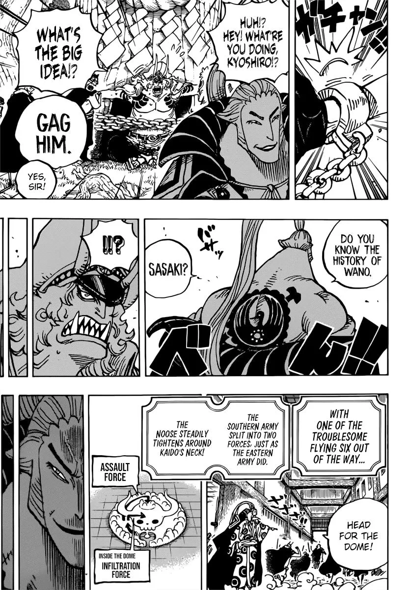 One Piece - undefined - Page 13