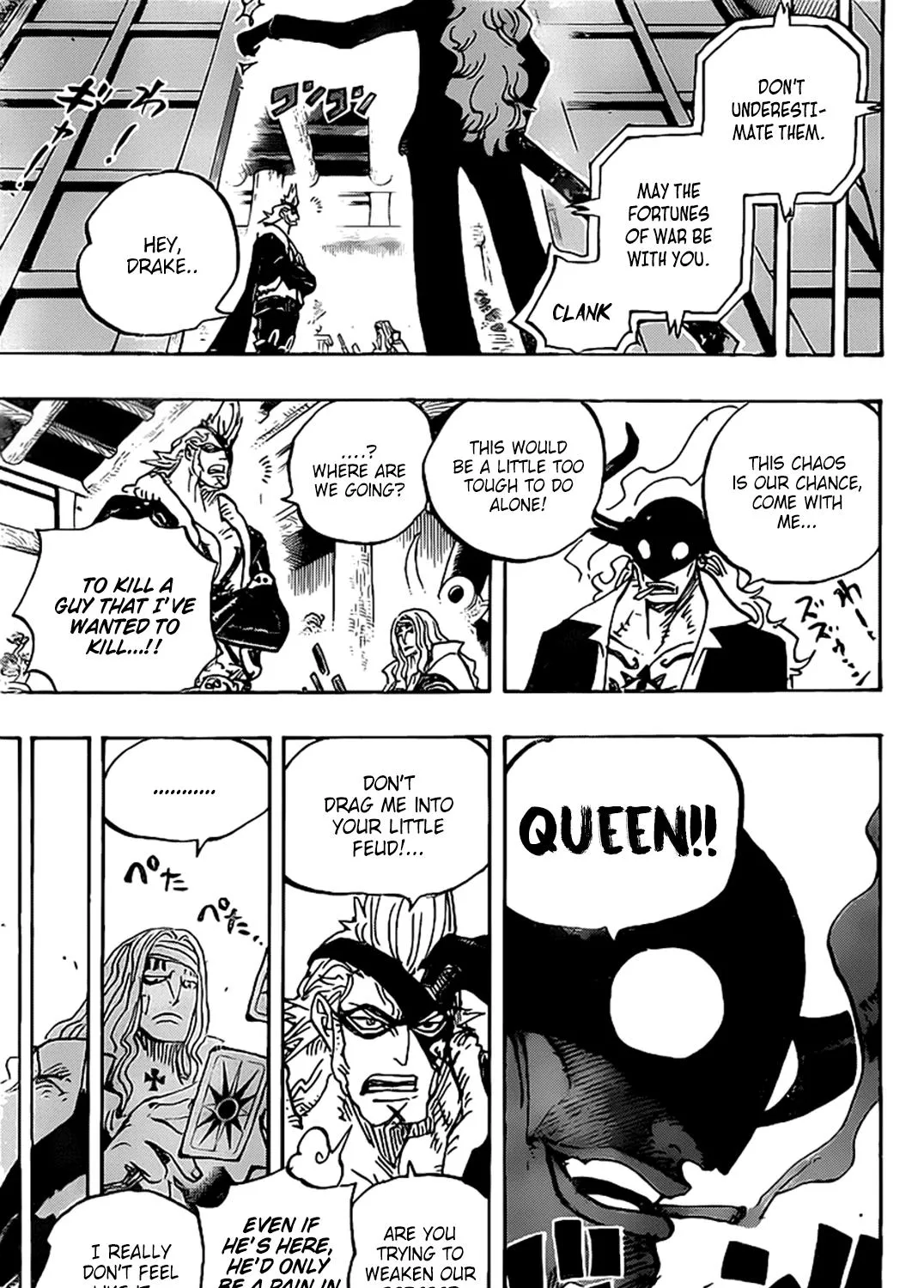 One Piece - undefined - Page 17