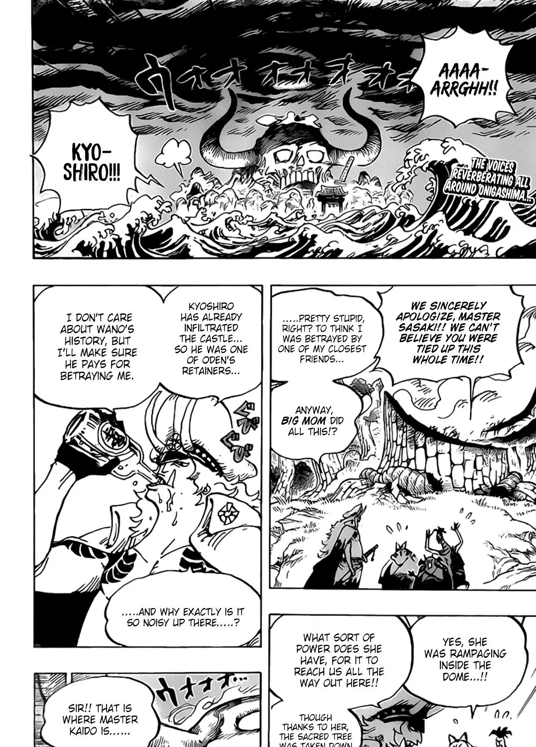 One Piece - undefined - Page 3