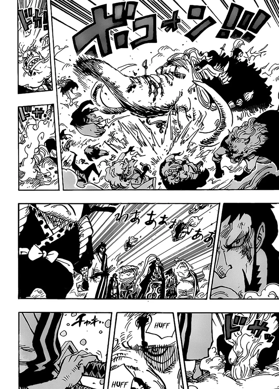 One Piece - undefined - Page 7