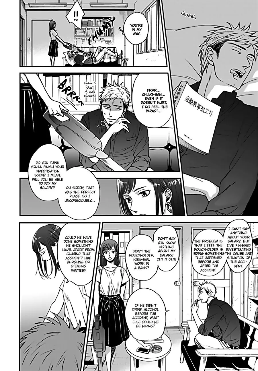 Op: Yoake Itaru no Iro no Nai Hibi - undefined - Page 20