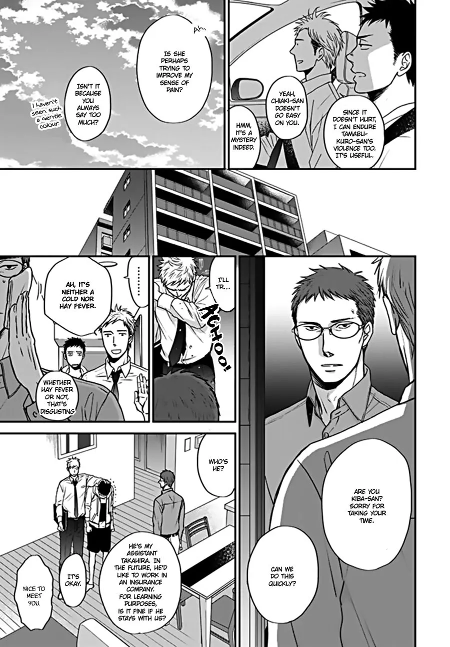 Op: Yoake Itaru no Iro no Nai Hibi - undefined - Page 3