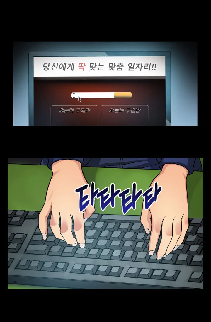 Other World Warrior Mangakakalot X Chapter 1 Page 44