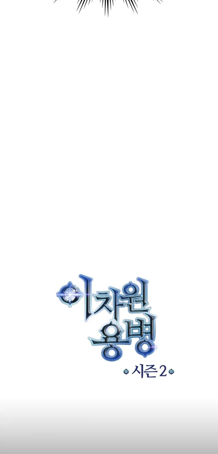 Other World Warrior Mangakakalot X Chapter 50 Page 51