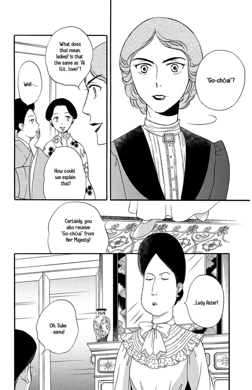 Palace Meidi Mangakakalot X Chapter 17 Page 20