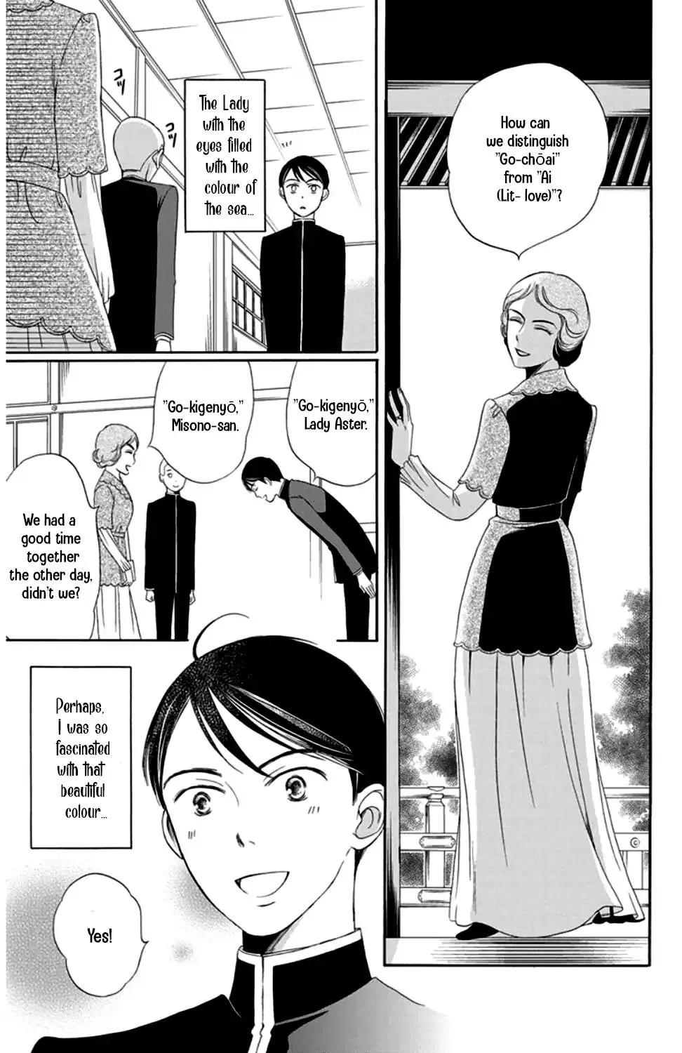 Palace Meidi Mangakakalot X Chapter 17 Page 45