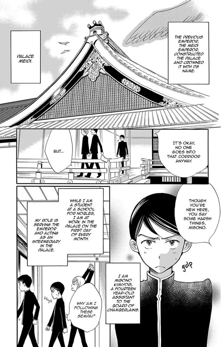 Palace Meidi Mangakakalot X Chapter 2 Page 6