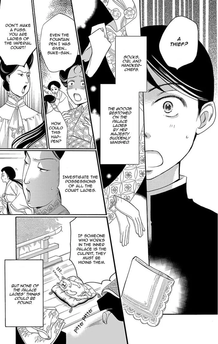 Palace Meidi Mangakakalot X Chapter 2 Page 22