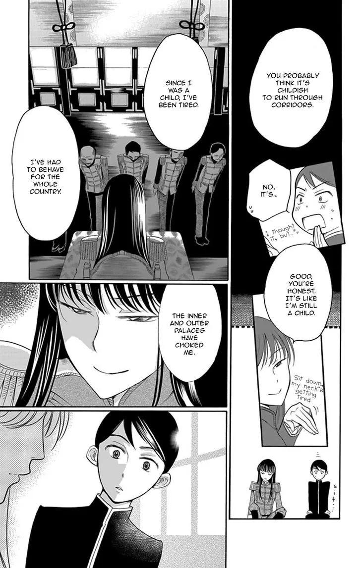 Palace Meidi Mangakakalot X Chapter 2 Page 30