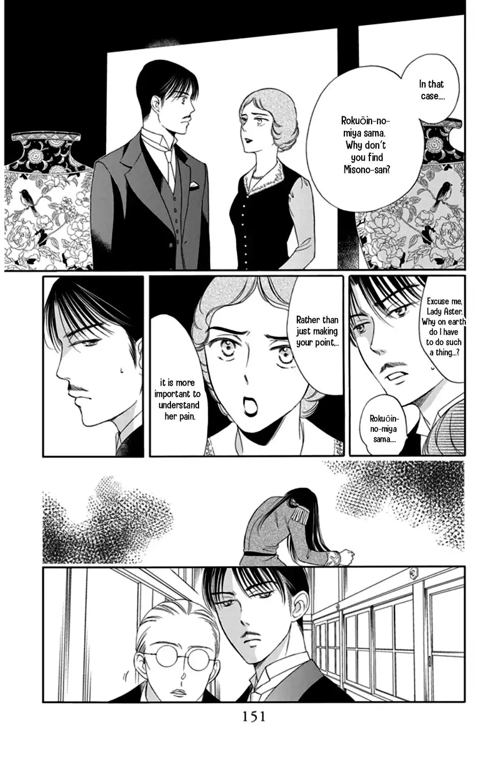 Palace Meidi Mangakakalot X Chapter 20 Page 5