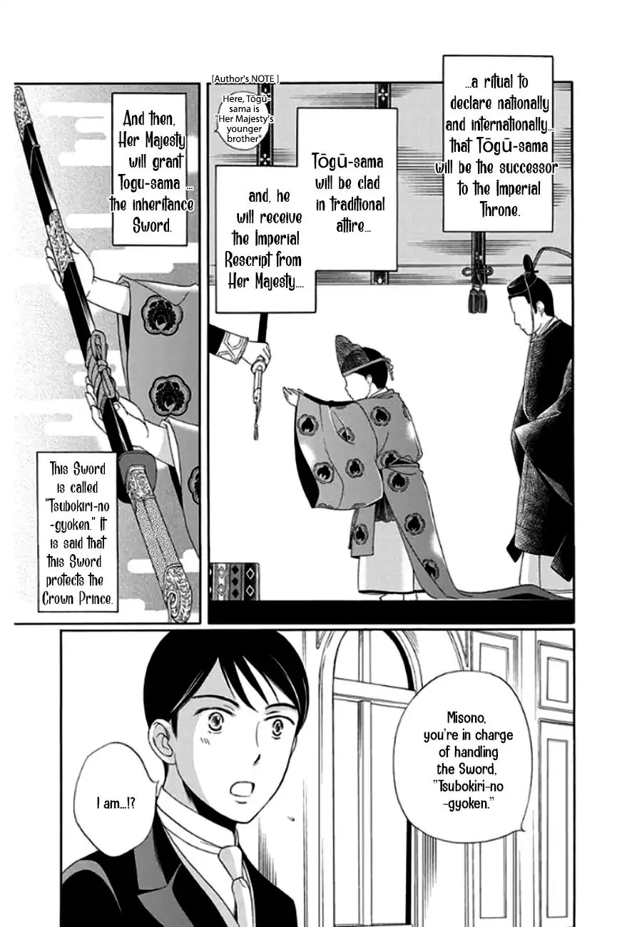 Palace Meidi Mangakakalot X Chapter 26 Page 9