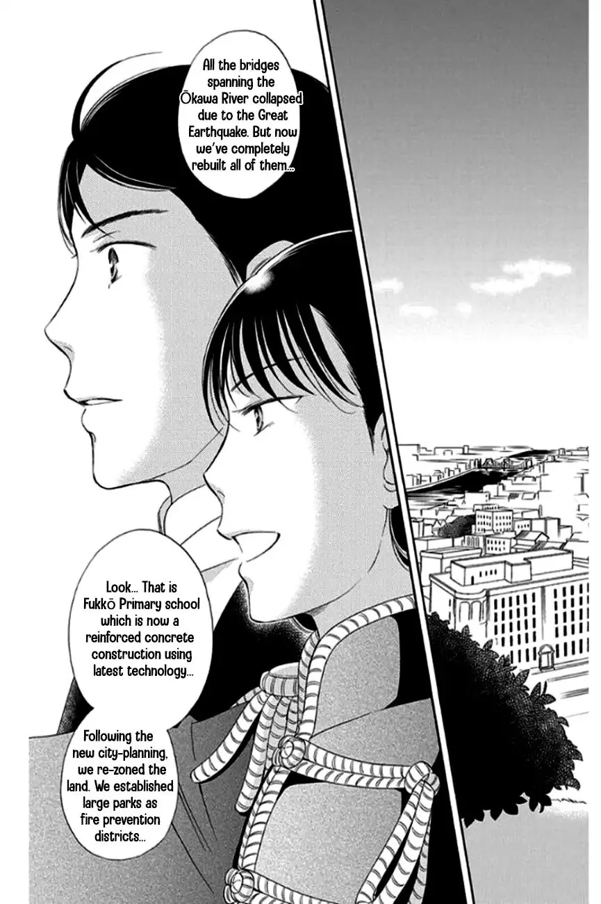 Palace Meidi Mangakakalot X Chapter 28 Page 25