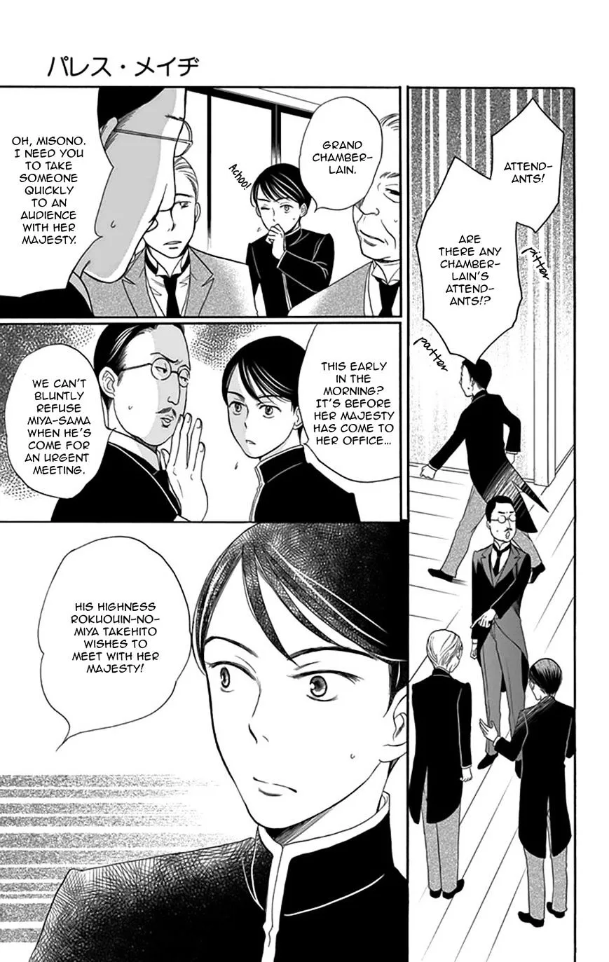 Palace Meidi Mangakakalot X Chapter 3 Page 36