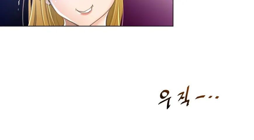 Perfect Half Mangakakalot X Chapter 10 Page 76