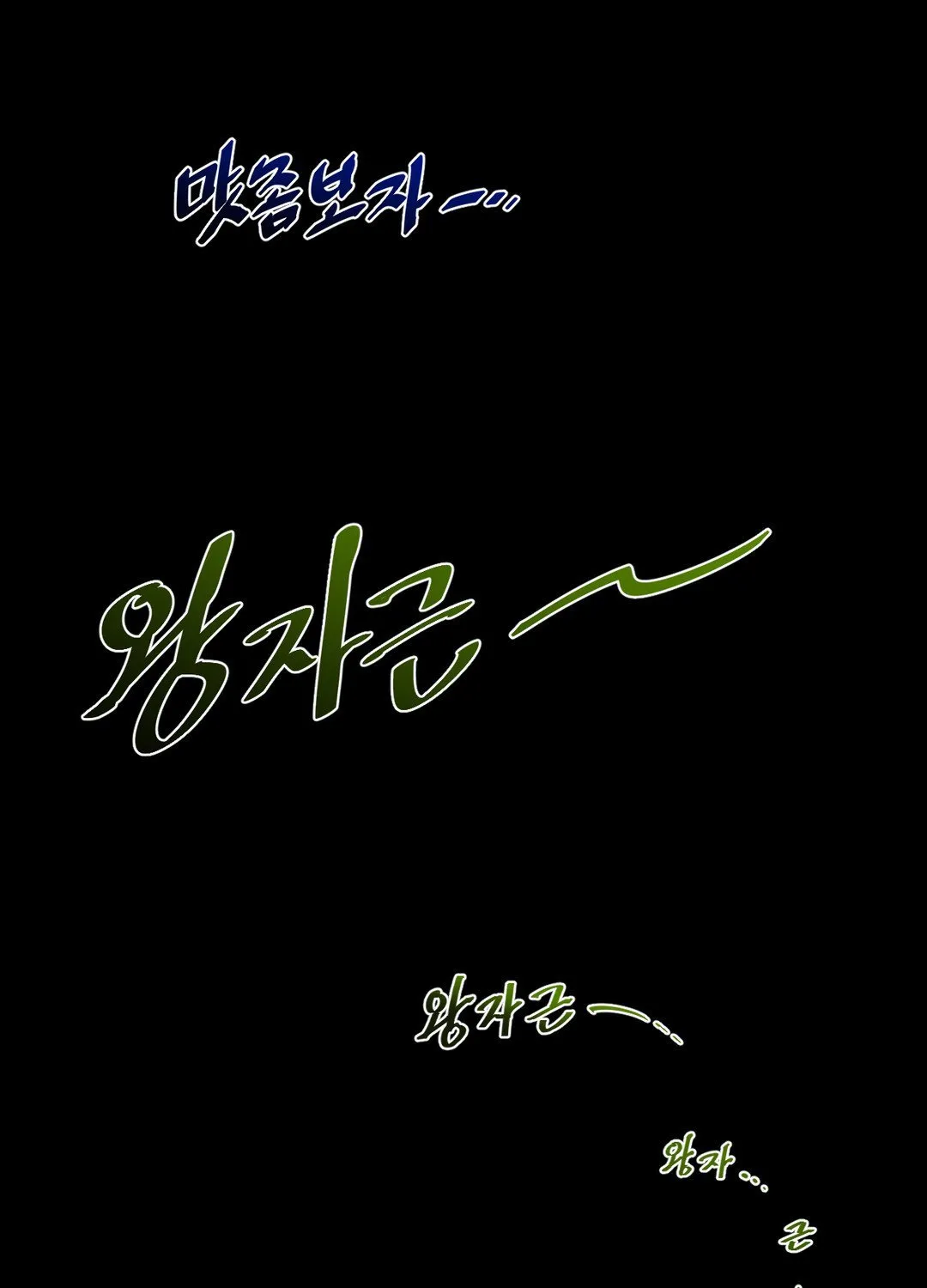 Perfect Half Mangakakalot X Chapter 11 Page 8