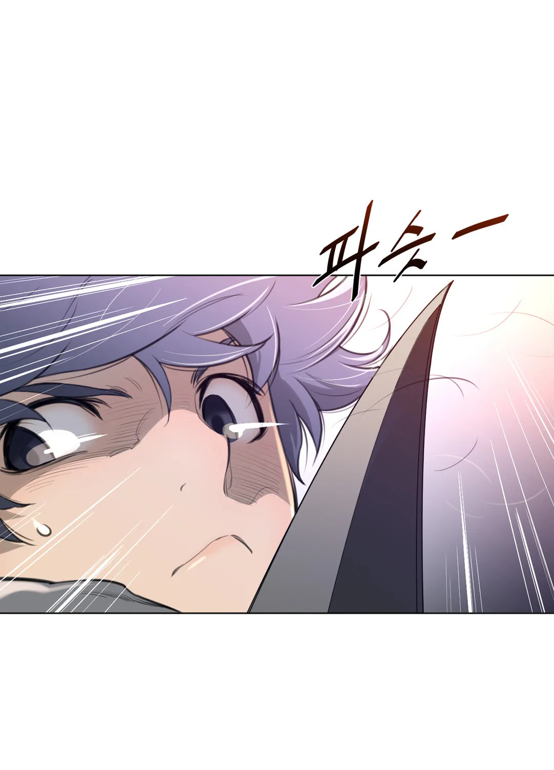 Perfect Half Mangakakalot X Chapter 13 Page 38