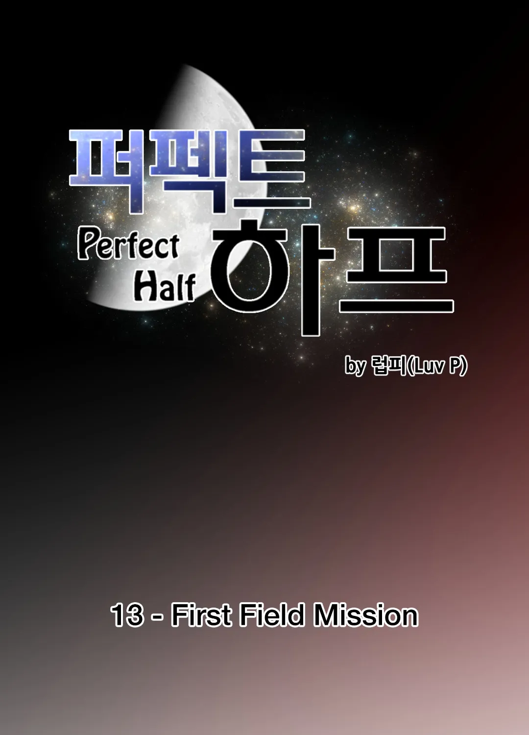 Perfect Half Mangakakalot X Chapter 13 Page 9