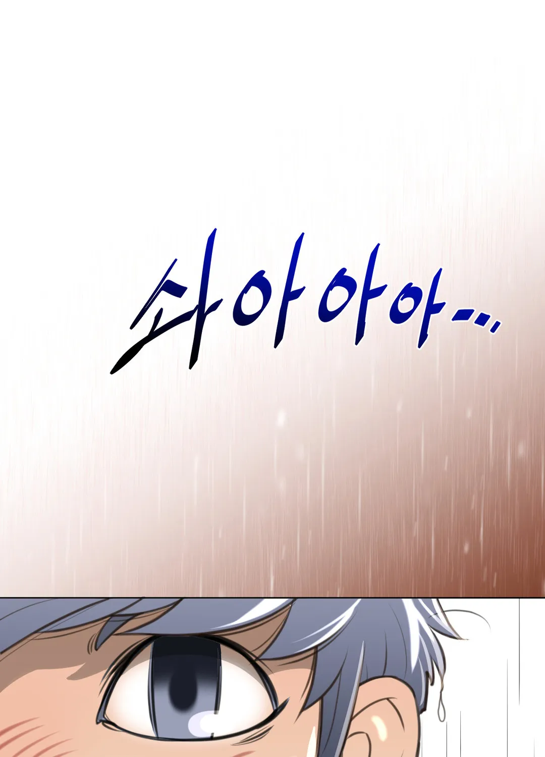 Perfect Half Mangakakalot X Chapter 13 Page 86