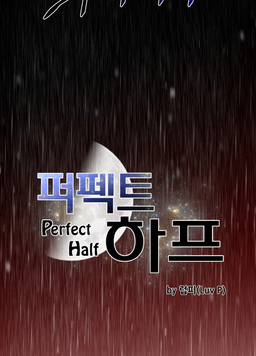 Perfect Half Mangakakalot X Chapter 14 Page 9