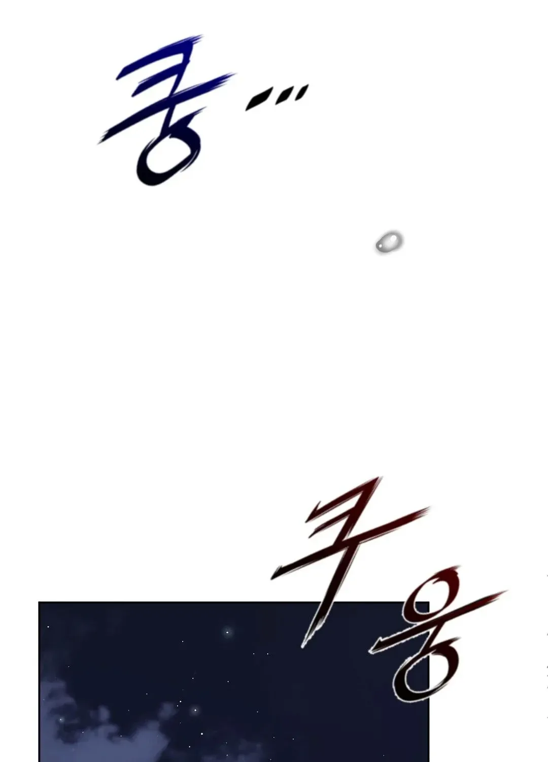 Perfect Half Mangakakalot X Chapter 142 Page 58