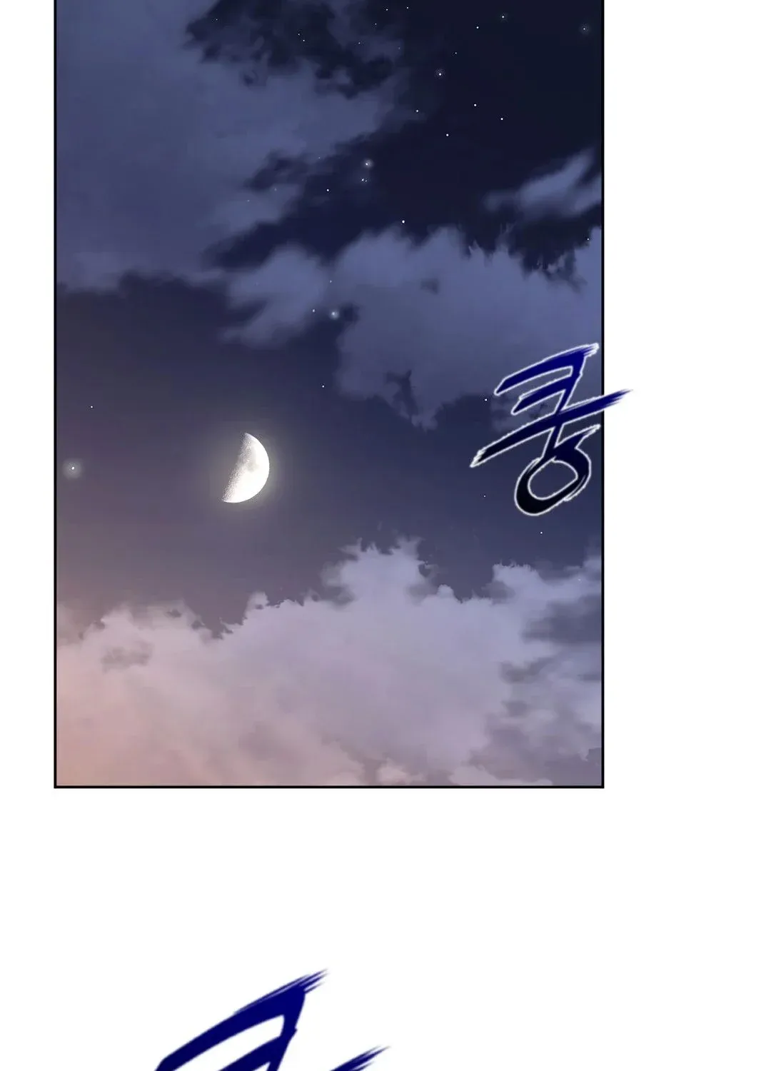 Perfect Half Mangakakalot X Chapter 142 Page 59