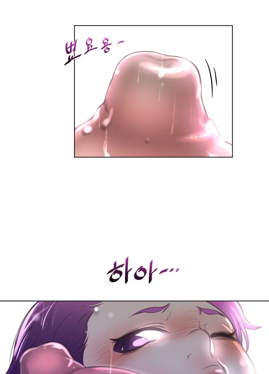 Perfect Half Mangakakalot X Chapter 16 Page 34