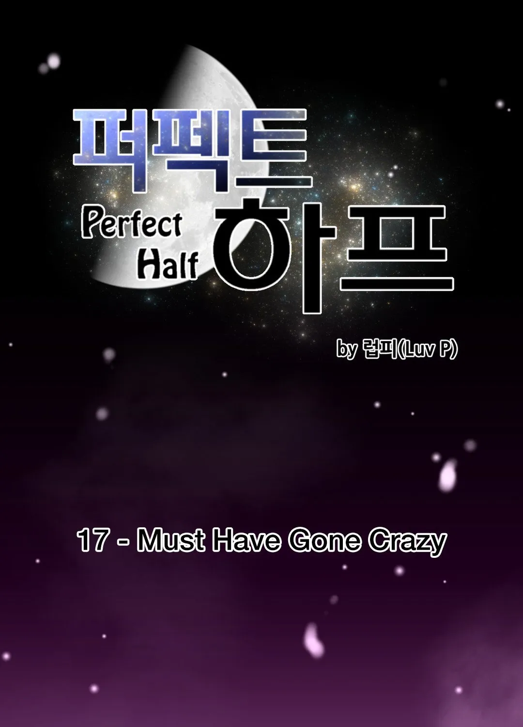Perfect Half Mangakakalot X Chapter 17 Page 12