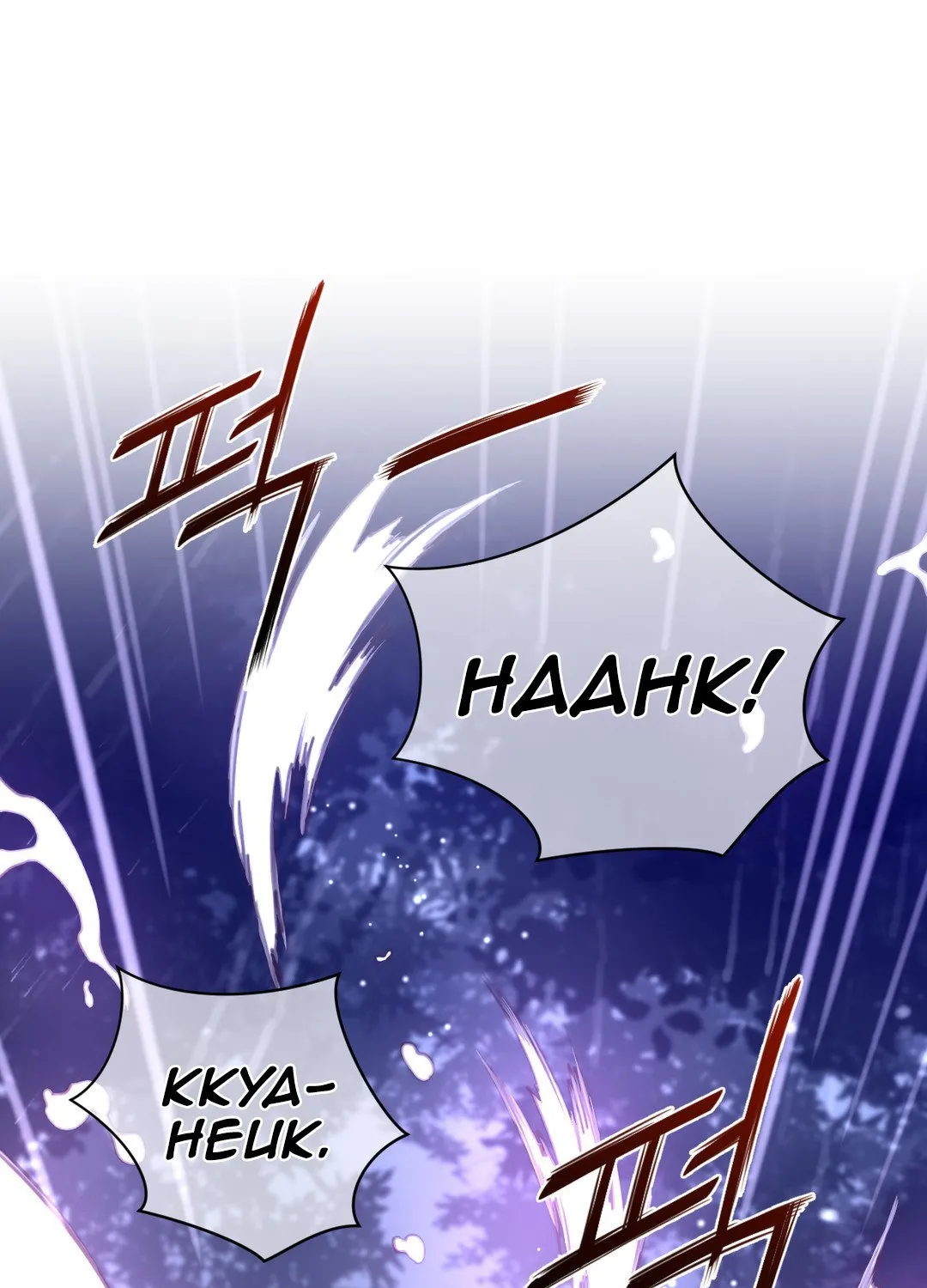 Perfect Half Mangakakalot X Chapter 17 Page 39
