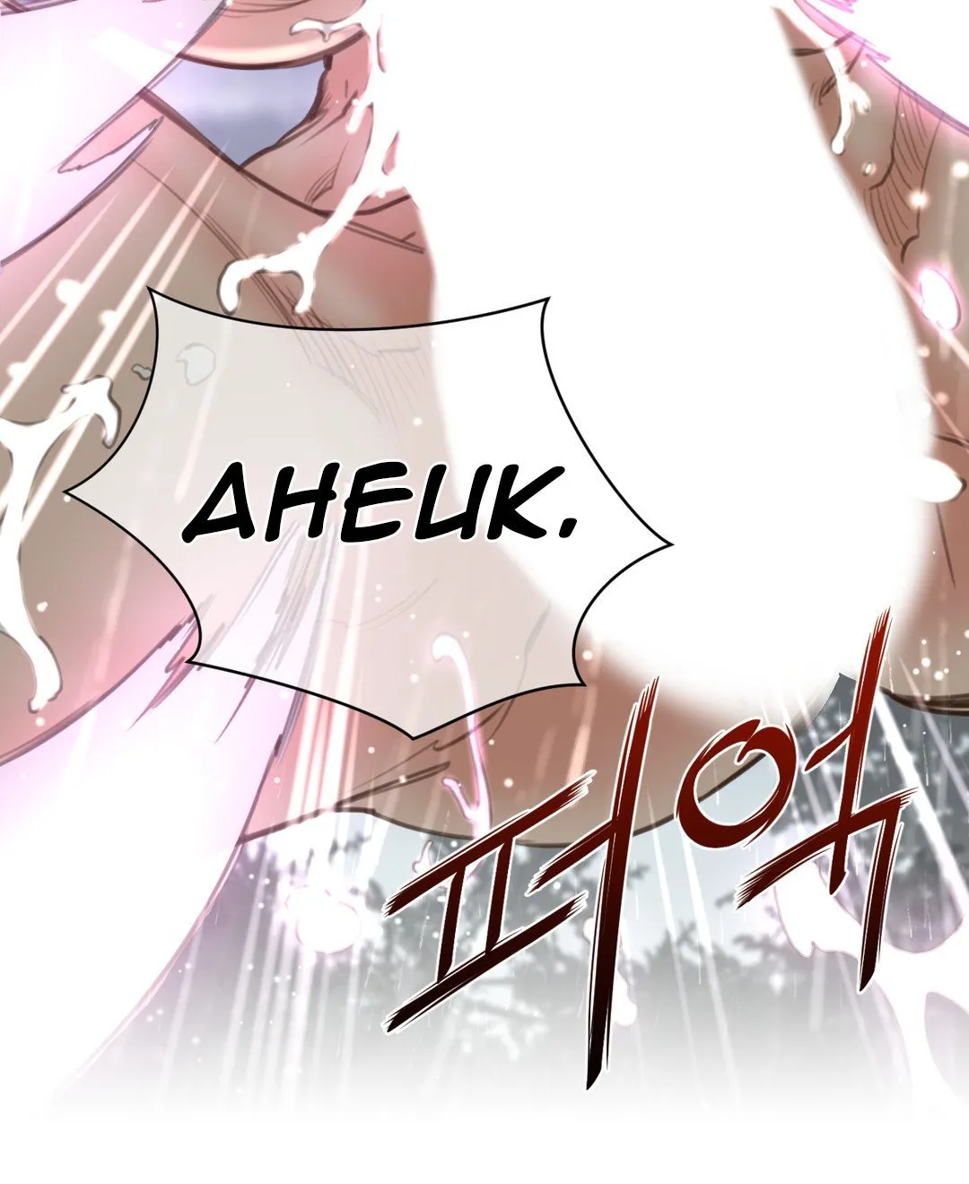 Perfect Half Mangakakalot X Chapter 17 Page 41