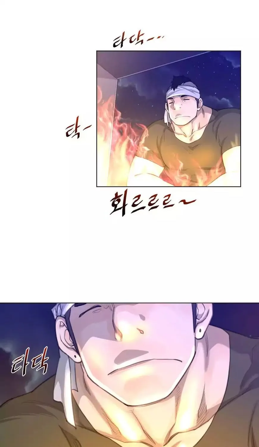Perfect Half Mangakakalot X Chapter 19 Page 52