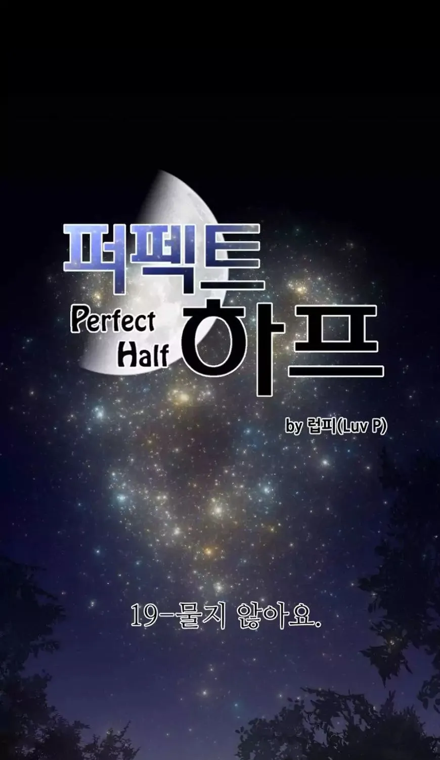 Perfect Half Mangakakalot X Chapter 19 Page 10