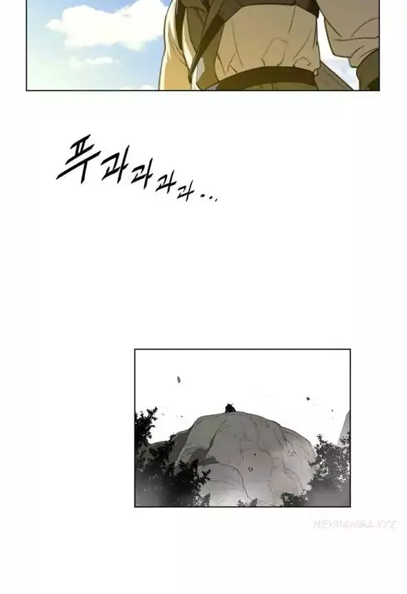 Perfect Half Mangakakalot X Chapter 20 Page 52