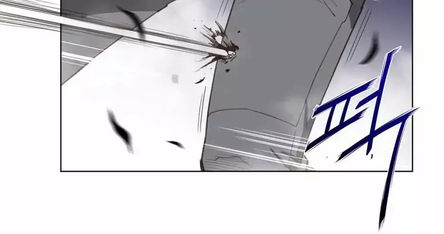 Perfect Half Mangakakalot X Chapter 25 Page 15