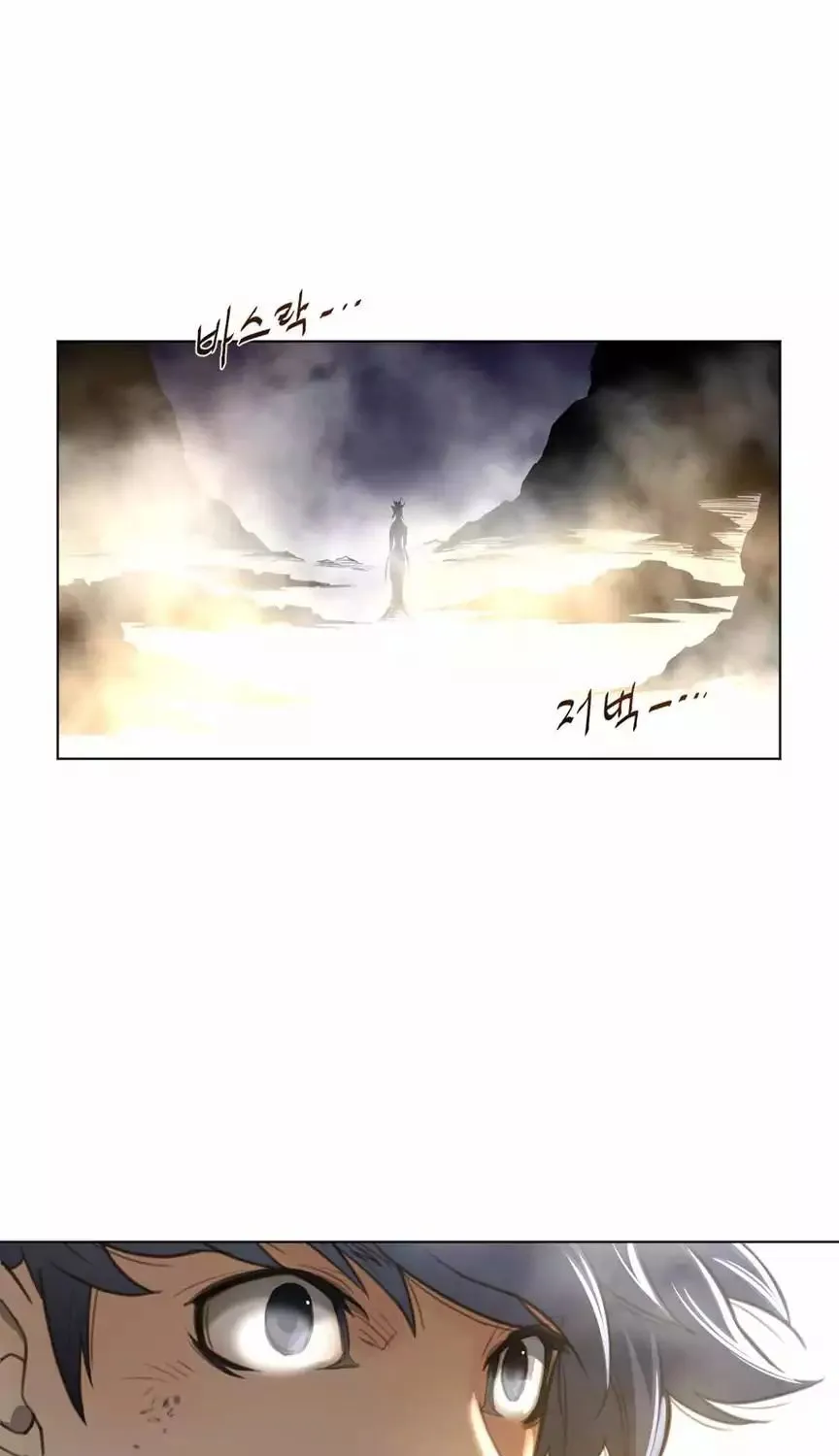 Perfect Half Mangakakalot X Chapter 25 Page 85