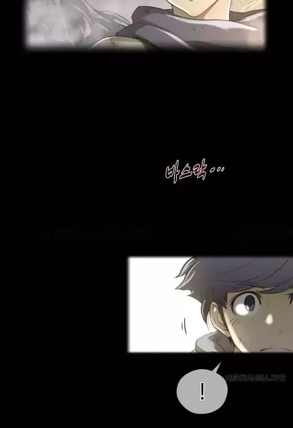 Perfect Half Mangakakalot X Chapter 26 Page 2