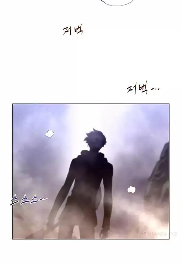 Perfect Half Mangakakalot X Chapter 26 Page 56