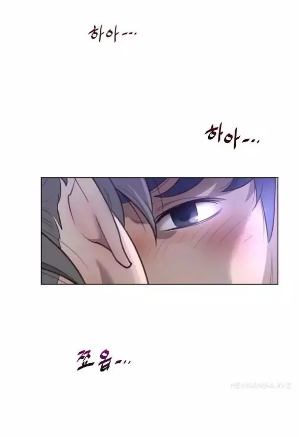 Perfect Half Mangakakalot X Chapter 29 Page 40