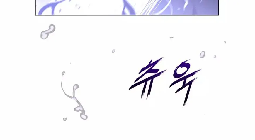 Perfect Half Mangakakalot X Chapter 32 Page 57