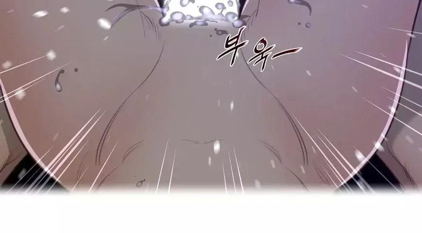 Perfect Half Mangakakalot X Chapter 33 Page 24