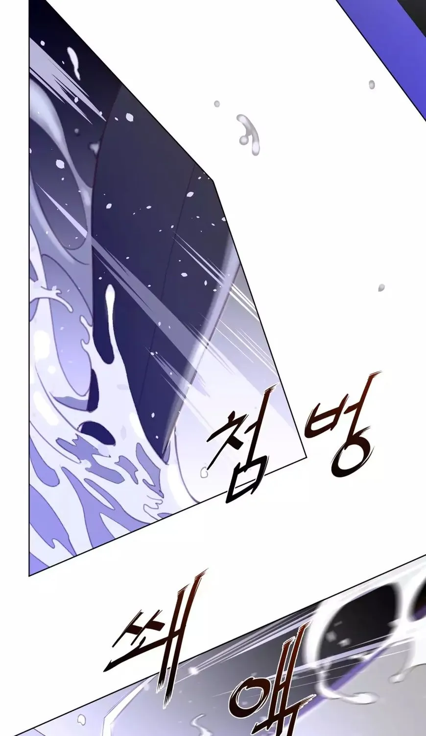 Perfect Half Mangakakalot X Chapter 33 Page 56