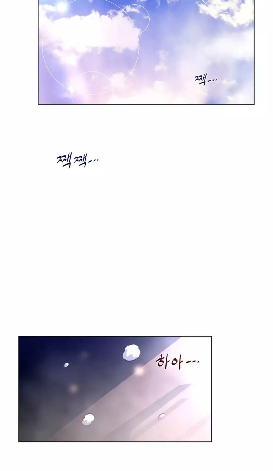 Perfect Half Mangakakalot X Chapter 33 Page 80
