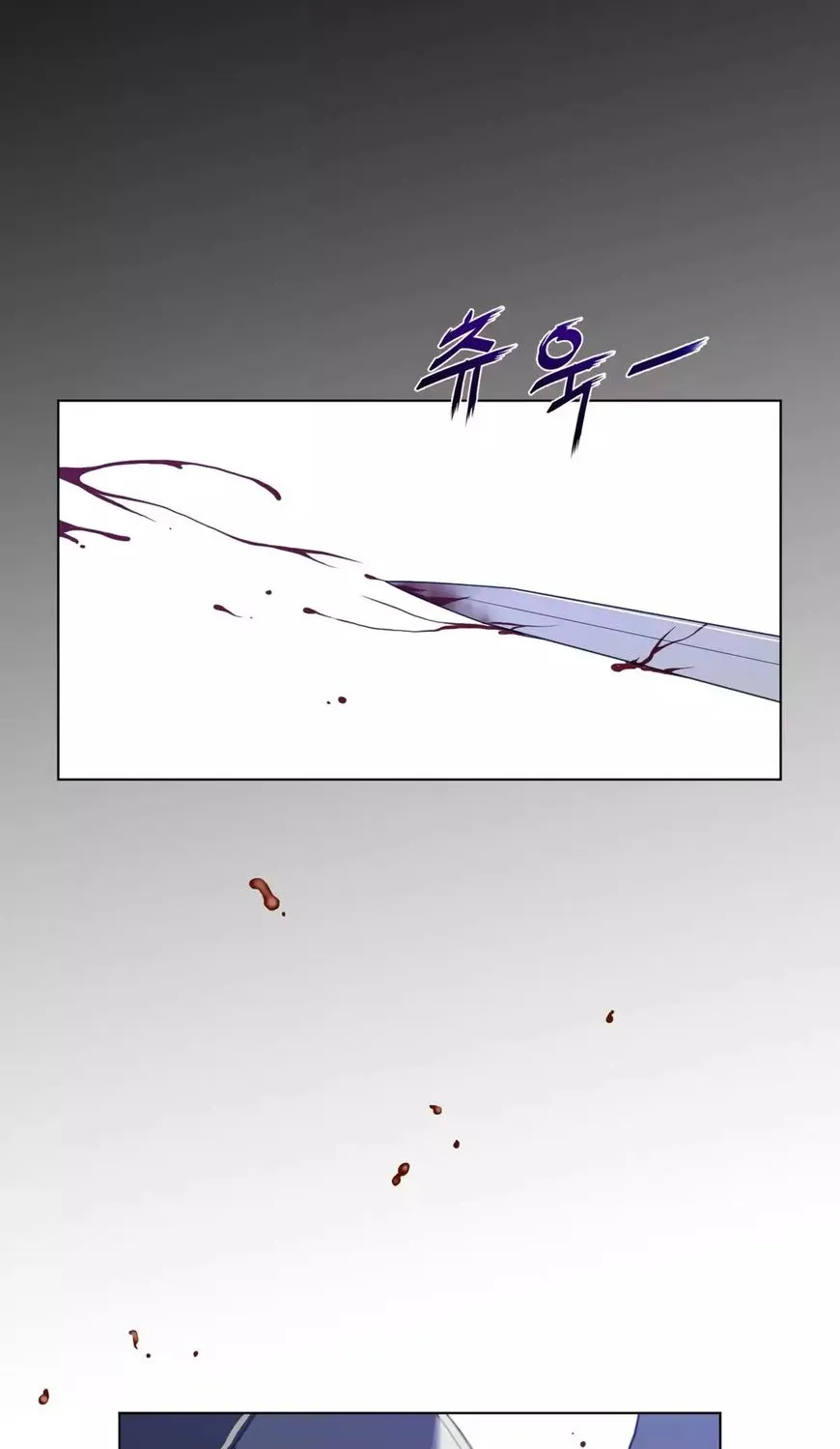 Perfect Half Mangakakalot X Chapter 34 Page 11