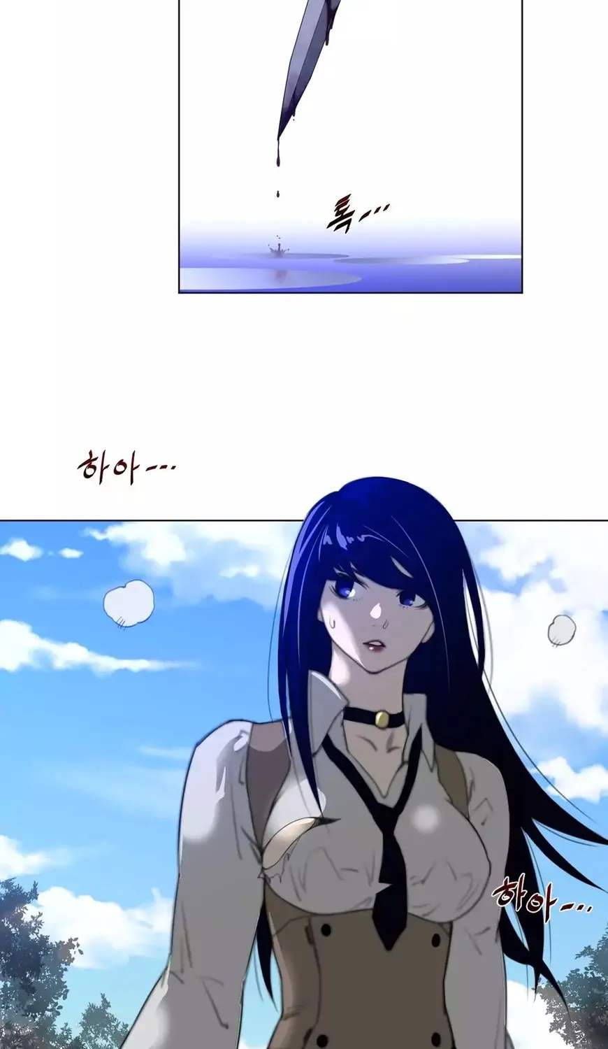 Perfect Half Mangakakalot X Chapter 34 Page 14