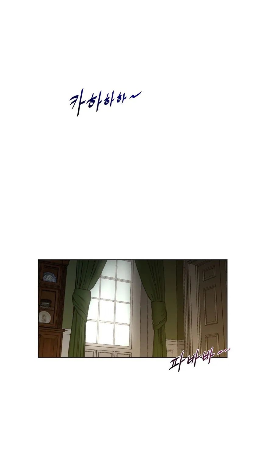 Perfect Half Mangakakalot X Chapter 49 Page 38
