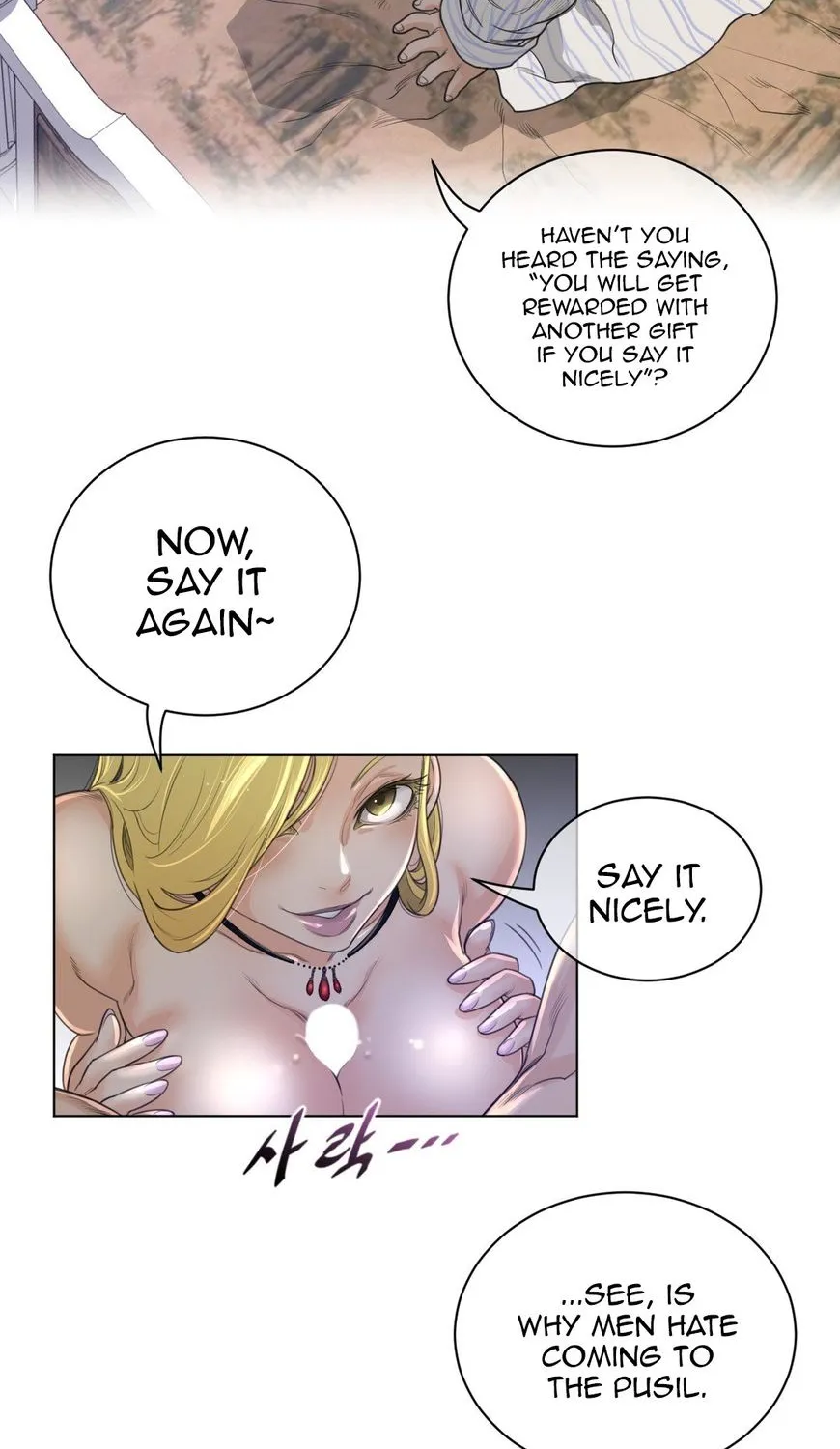 Perfect Half Mangakakalot X Chapter 51 Page 27